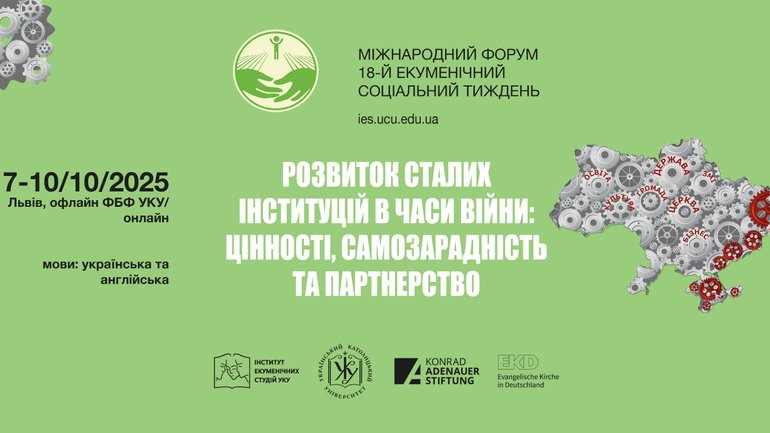 Анонс: розпочата реєстрація на 18-й Екуменічний соціальний тиждень - фото 1