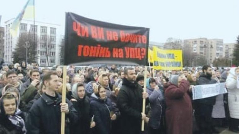 В УПЦ МП готуються, що незабаром їх виселятимуть з орендованих приміщень - фото 1