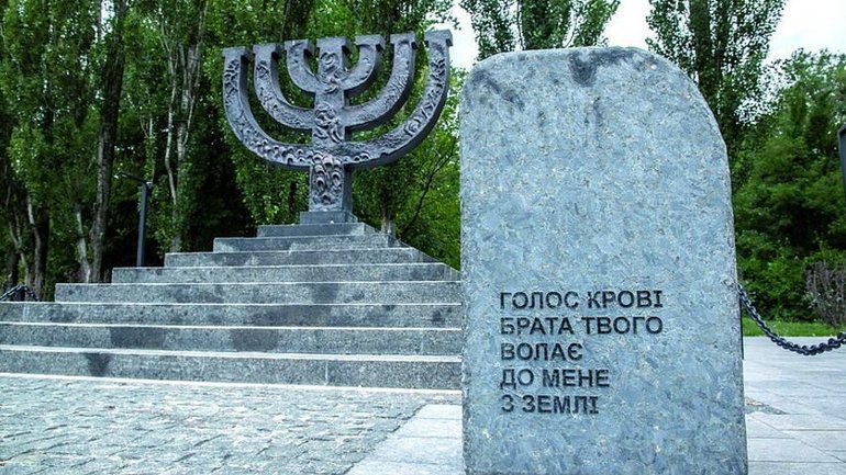 Мемориальный центр Холокоста «Бабий Яр» оцифровал 7 млн архивных документов во время российско-украинской войны - фото 1