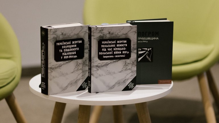 Нові книги від Видавництва УКУ, які стосуються польсько-українського конфлікту часу Другої світової війни - фото 1