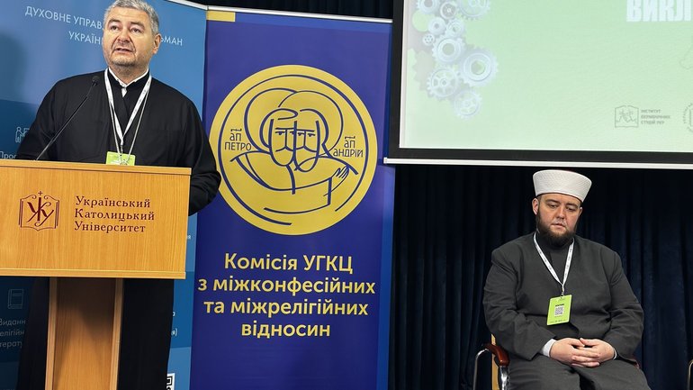 У Львові відбувся Християнсько-мусульманський форум про спільні цінності миру в час війни - фото 1