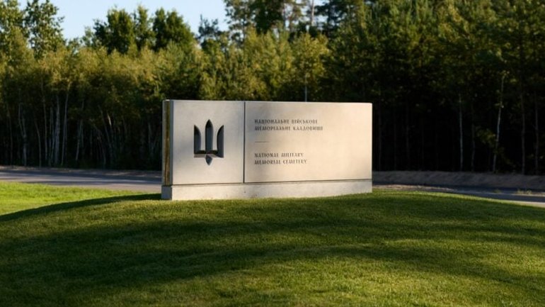 Уряд оновив дизайн меморіальних плит на колумбарних нішах загиблих військових - фото 1
