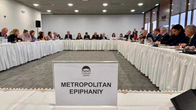 Митрополит Епіфаній на «Форумі 2000» у Празі: «Ми втомлені, але не втратили віри в перемогу» - фото 1
