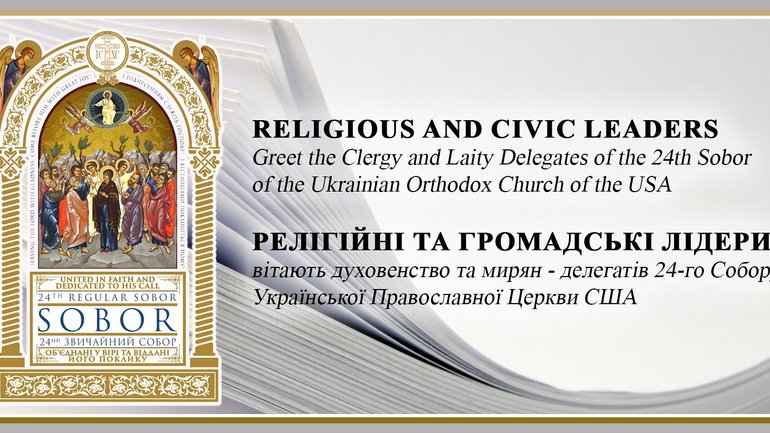 24th Regular Sobor of UOC-USA has commenced - фото 1