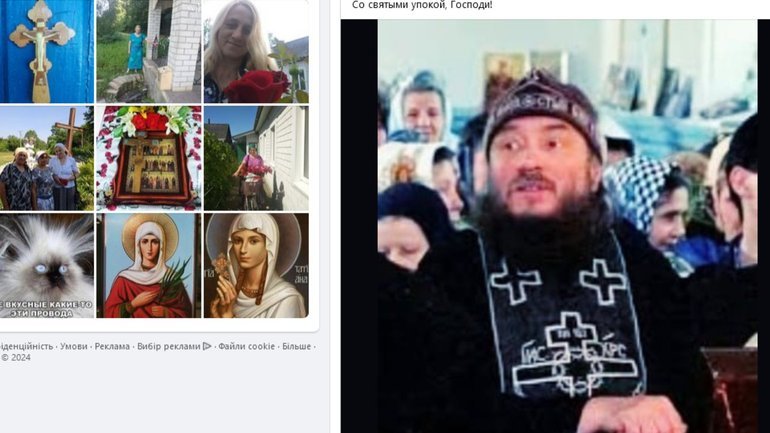 Єромонах з "ДНР" розповів Путіну про старця, який передбачив "напад бандерівців" - фото 1