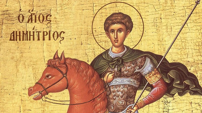 Церковний календар, 26 жовтня. Святий Димитрій Солунський - фото 1