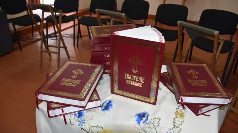 На Тернопільщині презентували перевидане Євангеліє XII-XIII століть - фото 1
