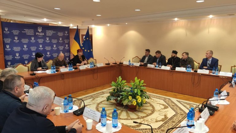 ВРЦіРО та голови парламентських комітетів обговорили дотримання етичних та біоетичних норм у сфері охорони здоров'я - фото 1