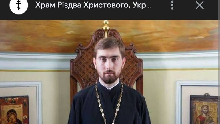 Вояж з Британії - в Рязань або як клірик Західноєвропейського вікаріатства УПЦ МП о. Сергій Божескул виїхав до Росії - фото 1