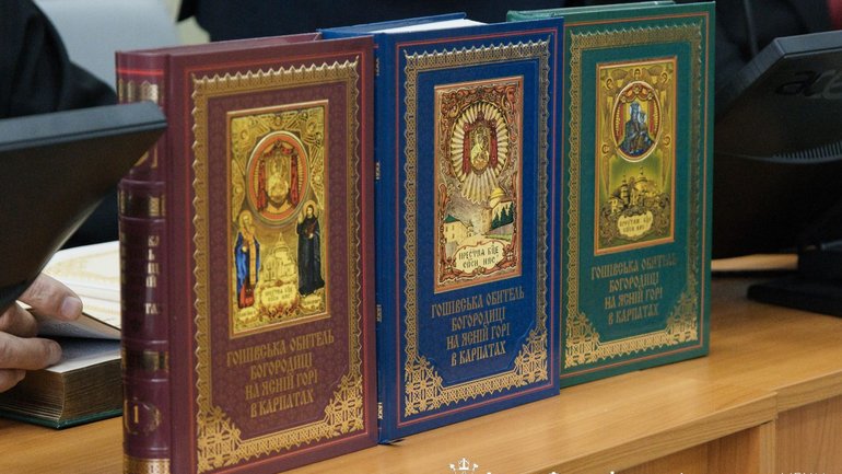 Побачив світ третій том монографії про Гошівську Ясногірську обитель - фото 1