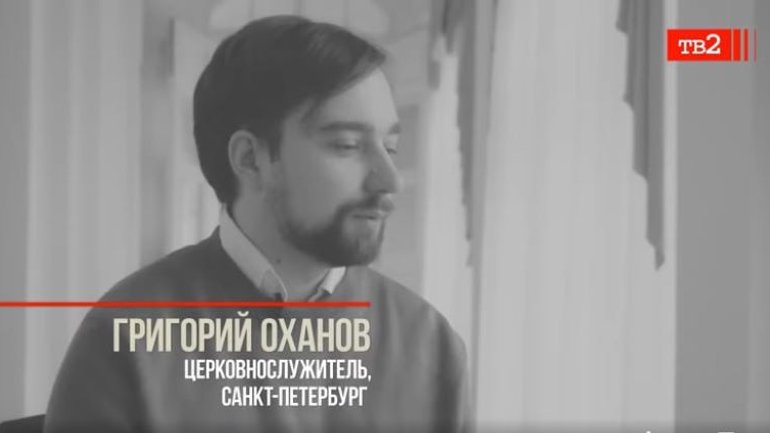 На Росії за дискредитацію ЗС РФ засудили священика - фото 1