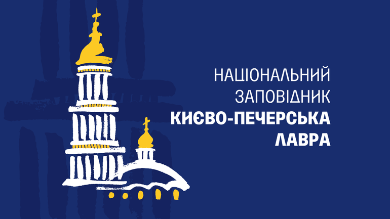«ЄМузей» створив аудіогіди для Києво-Печерської лаври та Софії Київської - фото 1