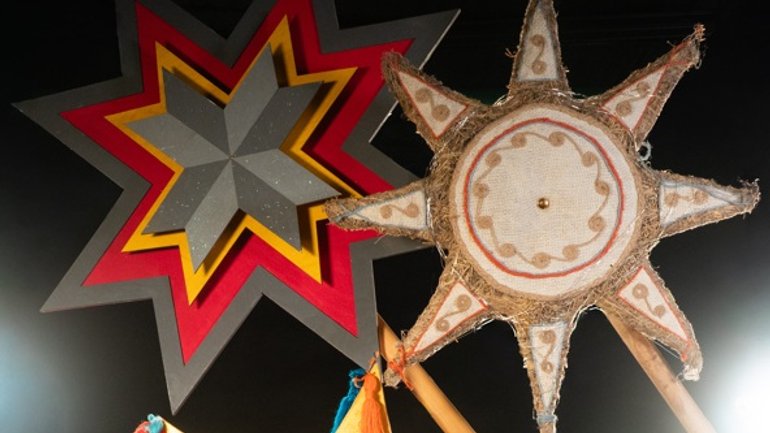 The Christmas Vertep Star. Virtual Vertep Vision - фото 1