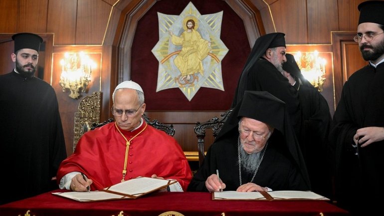 Папа Лев і Патріарх Варфоломій закликали християн до сміливих кроків на шляху до єдності - фото 1