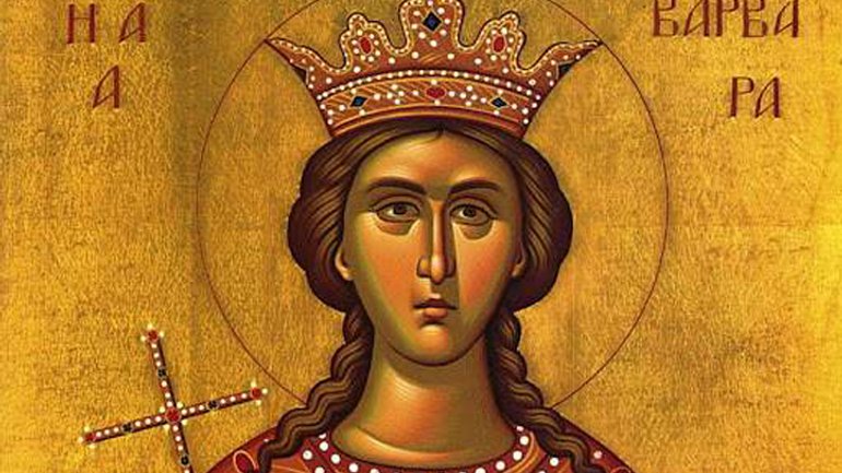 Церковний календар, 4 грудня. Свята Варвара - фото 1