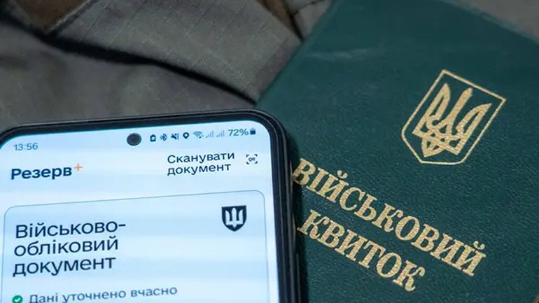 Понад 200 священнослужителів з Хмельниччини забронювали від військової служби - фото 1
