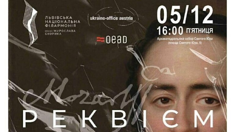 "Реквієм" Моцарта через два століття знову прозвучить у соборі Святого Юра у Львові - фото 1