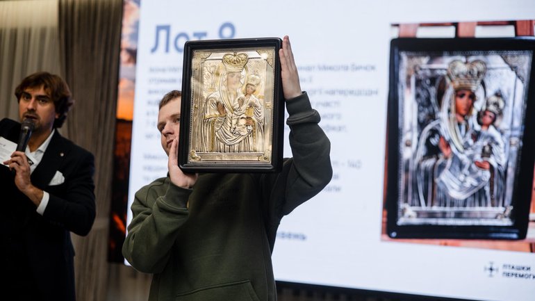 Ікона-лот від кардинала, яку продали за майже пів мільйона гривень - фото 1