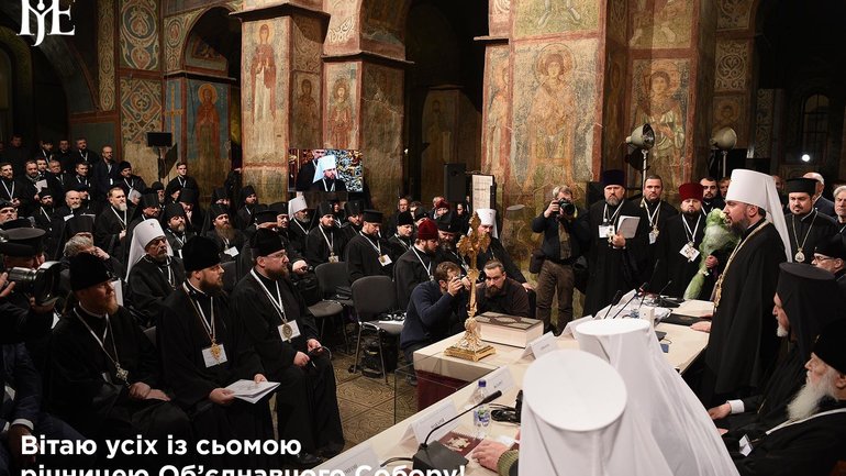 "Об’єднавчий Собор здолав зовнішню штучну ізоляцію українського православ’я та його внутрішні поділи", - очільник ПЦУ - фото 1