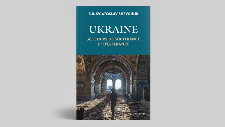 У Парижі сьогодні відбудеться презентація книги Блаженнішого Святослава «Україна. 365 днів страждання та надії» - фото 1