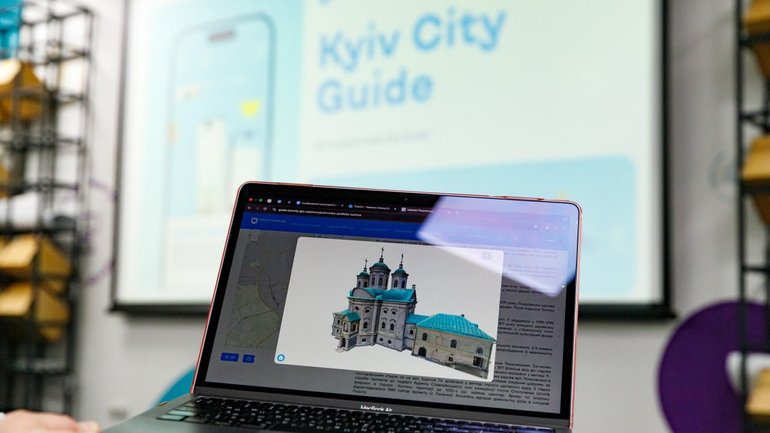 У Києві презентували проект цифрової фіксації пам’яток культурної спадщини - фото 1
