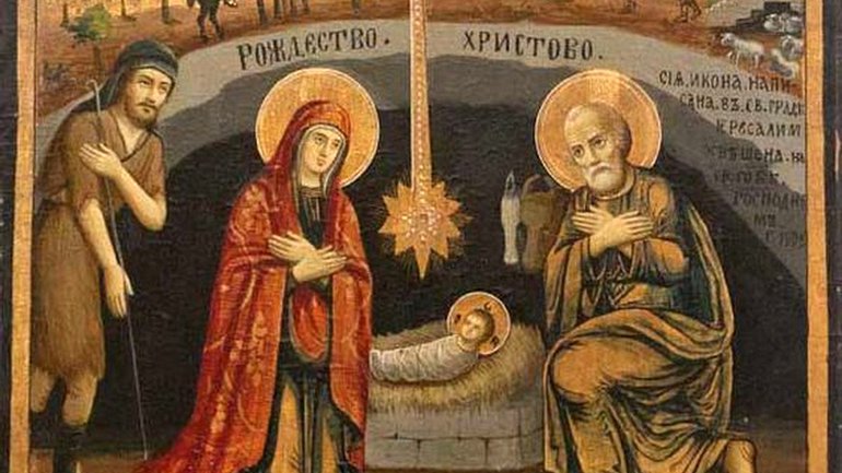 Різдво Христове. 1903 р. ц. Святителя Ігнатія Маріупольського, Донецьк. Фрагмент - фото 1