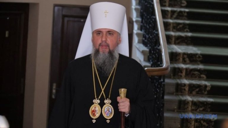 Митрополит Епіфаній: Ми прагнемо справедливого миру, але він запанує лише після нашої перемоги - фото 1