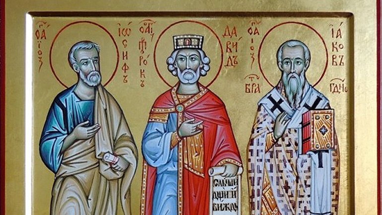 Церковний календар, 28 грудня.  Йосиф Обручник, цар Давид і Яків, брат Господній - фото 1