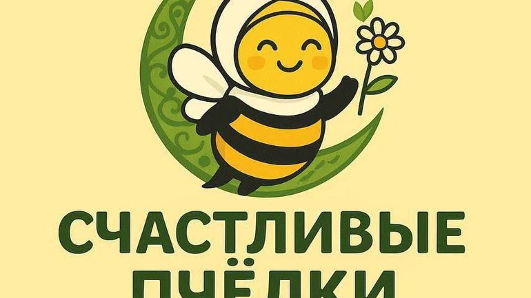 У Москві почали з'являтися мусульманські дитячі садки - фото 1