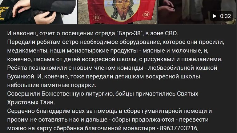 Російських черниць, які допомагають «СВО», позбавили естонської посвідки на проживання - фото 1