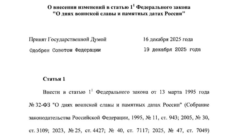 Яд Вашем: Росія «стирає» Голокост із пам'яті про нацистські злочини - фото 1