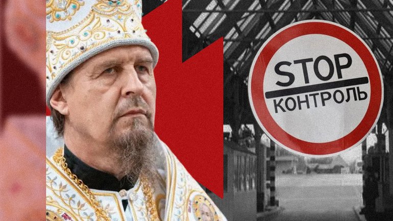 Очільник Голосіївського монастиря УПЦ МП виїхав до Молдови — на свою Батьківщину - фото 1