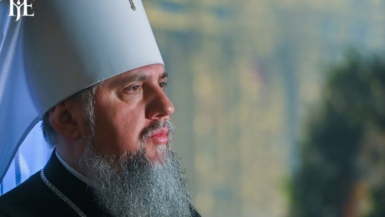 "Скільки ще злочинів потрібно згенерувати кремлівському тирану, щоб ви прозріли?" - Митрополит Епіфаній до "русміровців" - фото 1