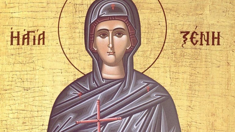 Церковний календар, 24 січня. Свята Ксенія Римлянка - фото 1