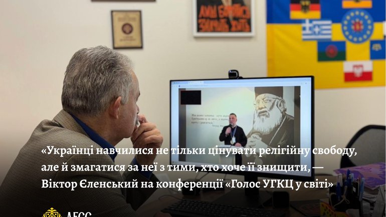Єленський: Навіть в умовах повномасштабної війни свобода совісті в Україні залишається недоторканною - фото 1