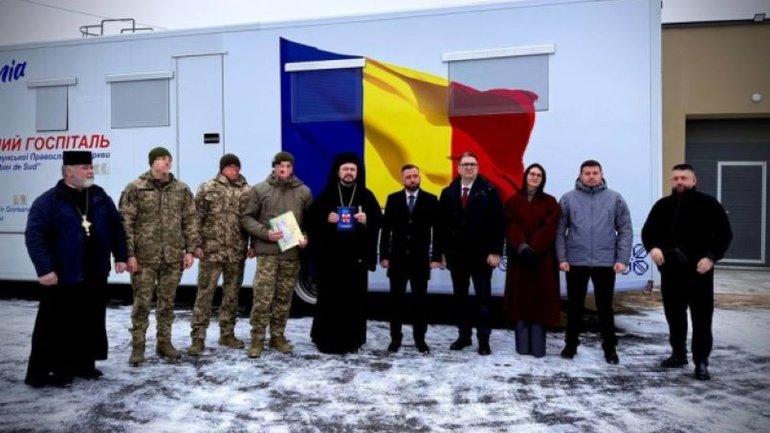 Румунська Православна Церква передала українським військовим медикам мобільний госпіталь - фото 1
