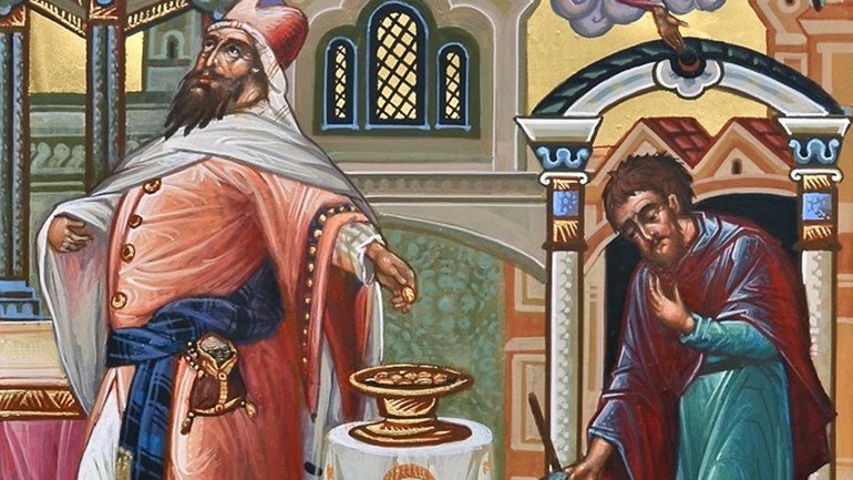 Церковний календар, 1 лютого. Неділя Митаря і Фарисея - фото 1