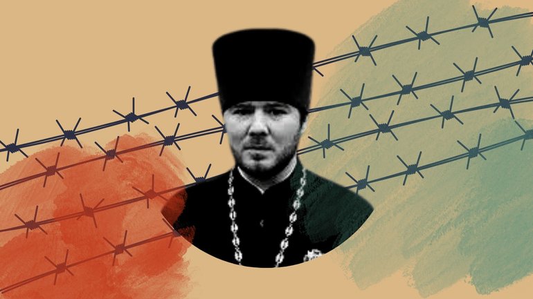 Сподівався на Вашу підтримку. Але у відповідь — тиша. Ув'язнений росіянами священик УПЦ МП звернувся до Митрополита Онуфрія - фото 1