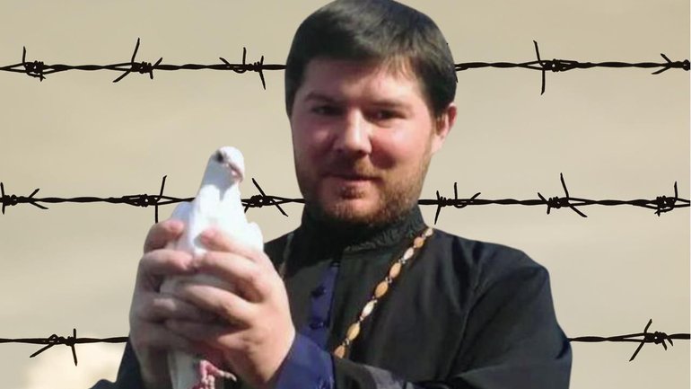 Клірики УПЦ МП просять Митрополита Онуфрія вплинути на звільнення із російського ув'язнення о. Костянтина Максимова - фото 1