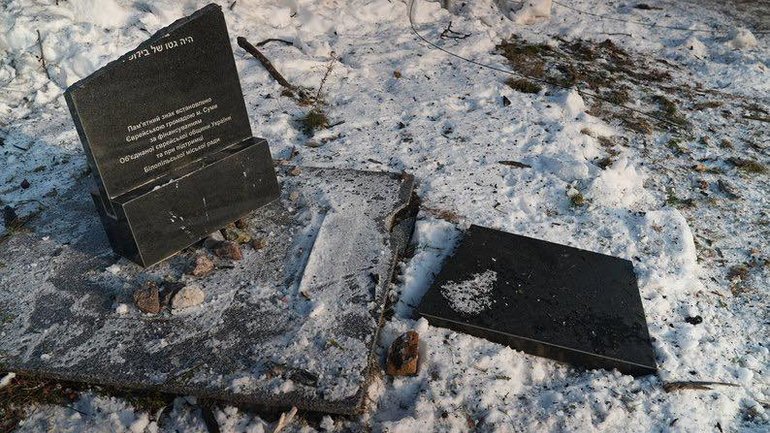 Головний рабин Асман відреагував на знищення росіянами меморіалу жертвам Голокосту на Сумщині - фото 1