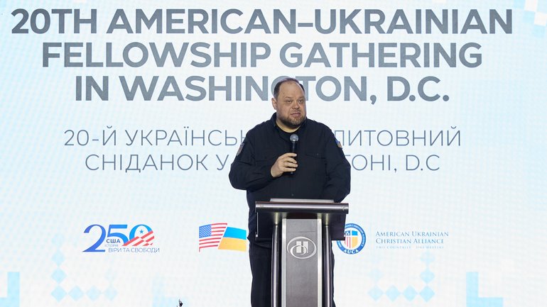 На Українському молитовному сніданку у Вашингтоні Стефанчук розповів про воєнні злочини Росії - фото 1