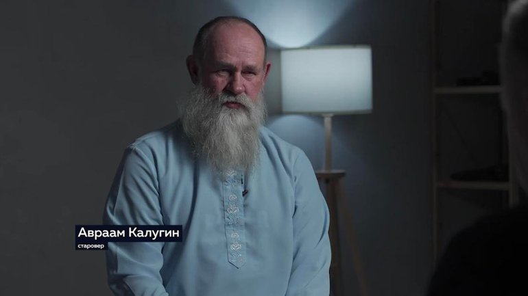 Старовіри, які переїхали на Росію на заклик Путіна, думають повернутися до Бразилії - фото 1