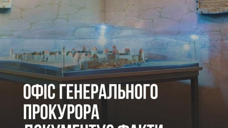 В Україні розпочав роботу державний реєстр розшукуваних культурних цінностей - фото 1