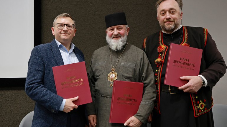 У Львові презентували оновлене видання пастирського послання Андрея Шептицького «Наша Державність» - фото 1