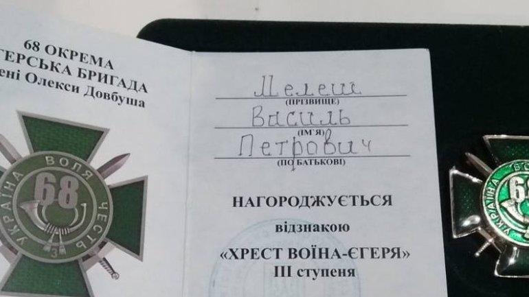 Клірика Хустської єпархії УПЦ МП нагороджено відзнакою ЗСУ - фото 1