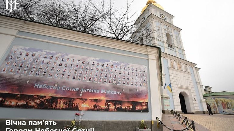 Вони повернули нам віру у власну силу, - Предстоятель ПЦУ у День Героїв Небесної сотні - фото 1