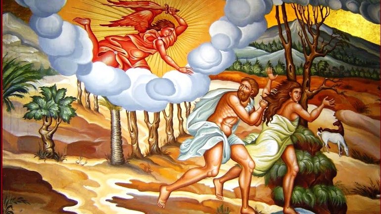 Вигнання з Раю - фото 1