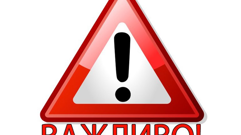 На території Бучацької єпархії УГКЦ з'явивися самозваний екзорцист, - заява - фото 1