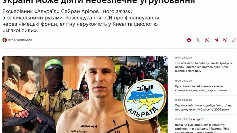 Сюжет ТСН (1+1) про офіційні мусульманські організації України є маніпулятивним, - КЖЕ - фото 1