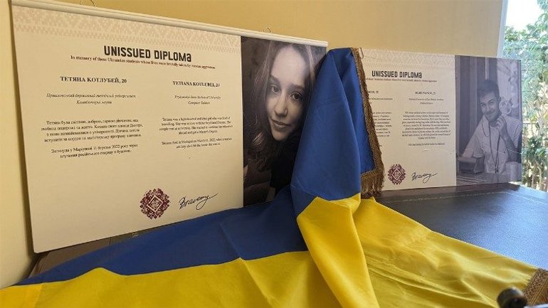 Невидані дипломи: молодь України зберігає пам’ять про загиблих студентів - фото 1